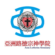 亞洲路德宗神學院
