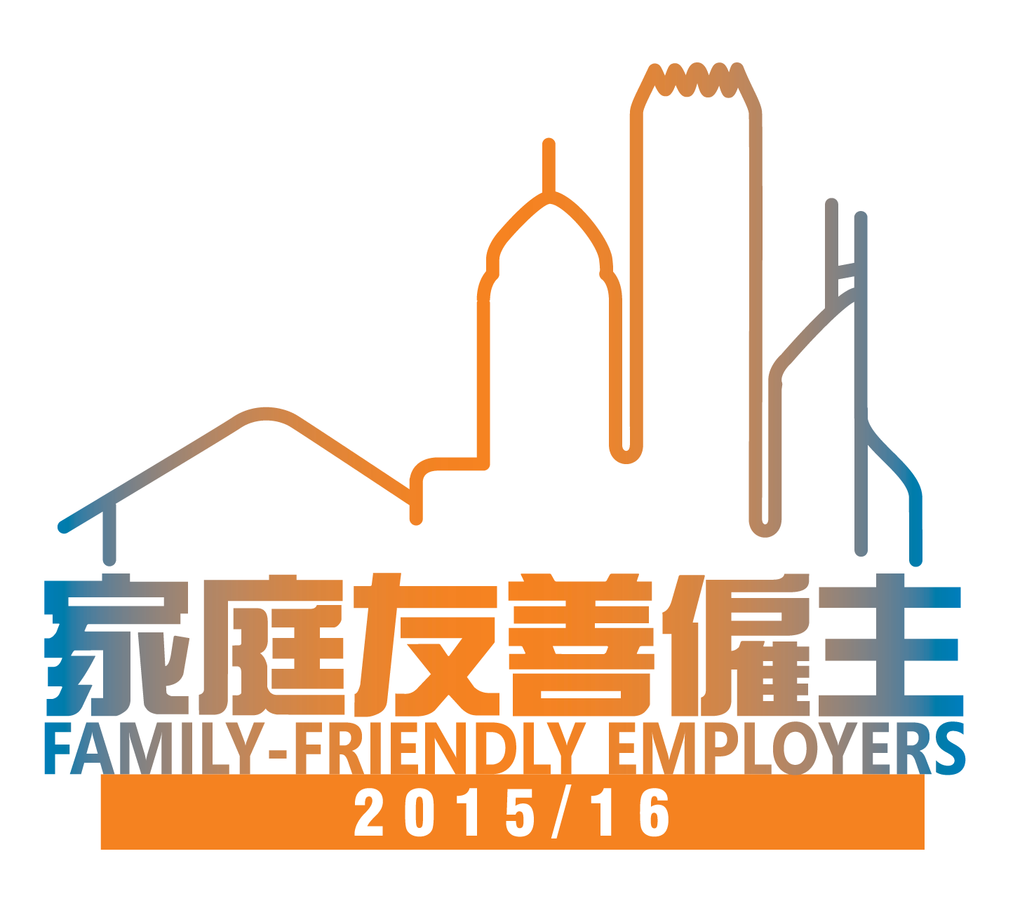招聘同工 圖示