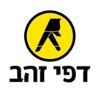 לוגו לקוח - תעשייה 10