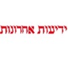 לוגו לקוח - תעשייה 24