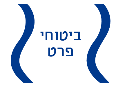 ביטוחי פרט
