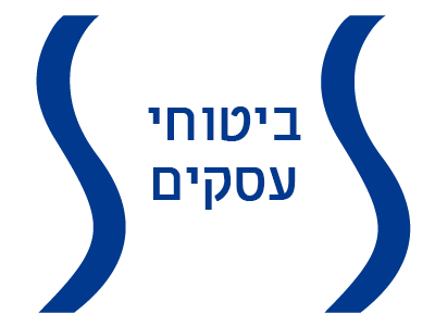 ביטוחי עסקים
