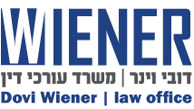 דובי וינר משרד עורכי דין ומגשרים