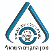 מחלקות החברה 2