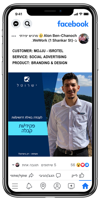 SOCIAL BRANDING