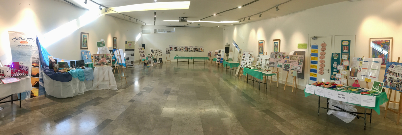 Exhibition