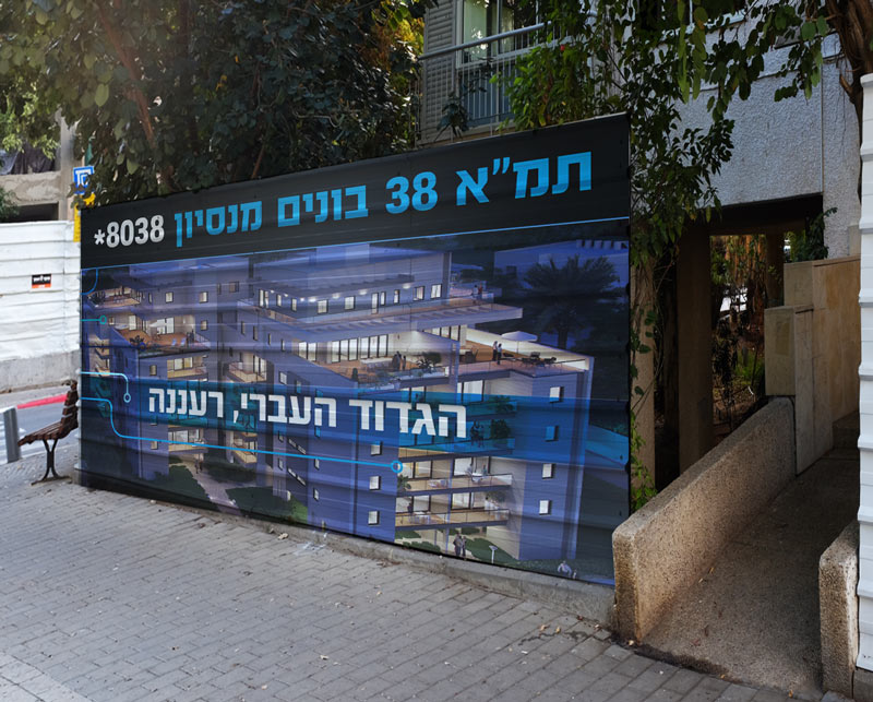 Billboards