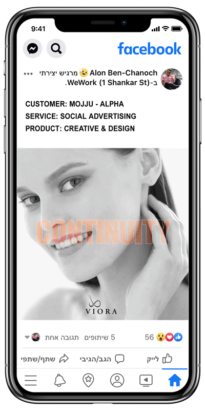 SOCIAL ADVERTISING