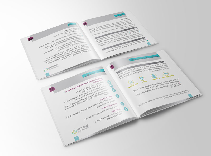Printed Materials