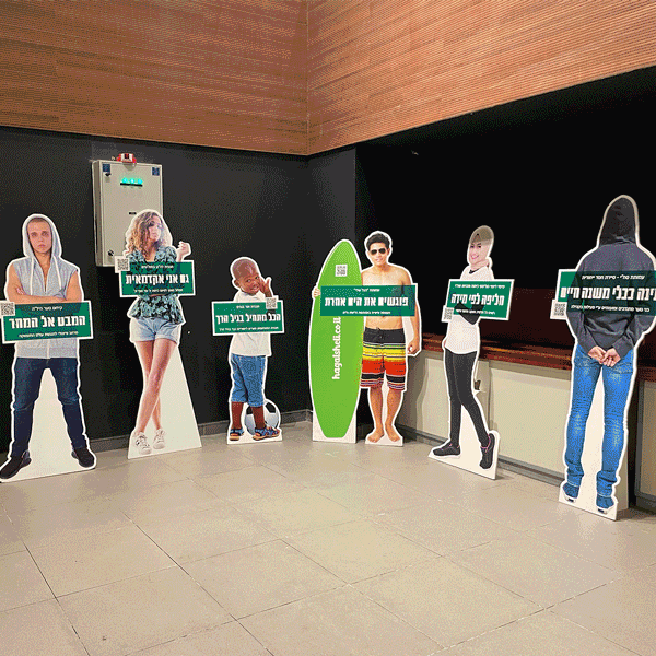 Trade Show Concept & Creative