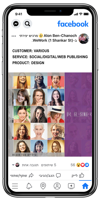 SOCIAL ADVERTISING