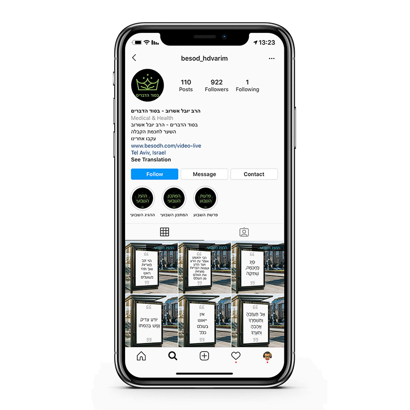 instagram pages
