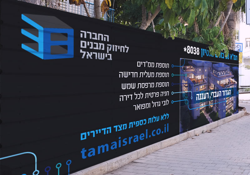 Billboards