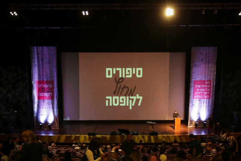 Conference  Branding