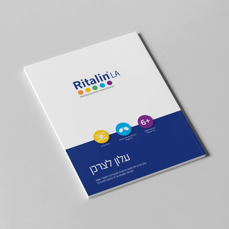 Printed Materials