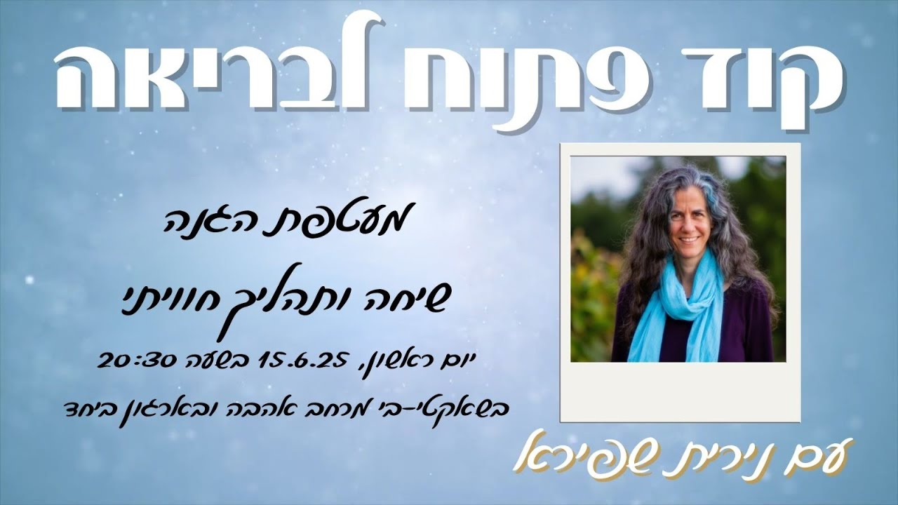 מעטפת הגנה