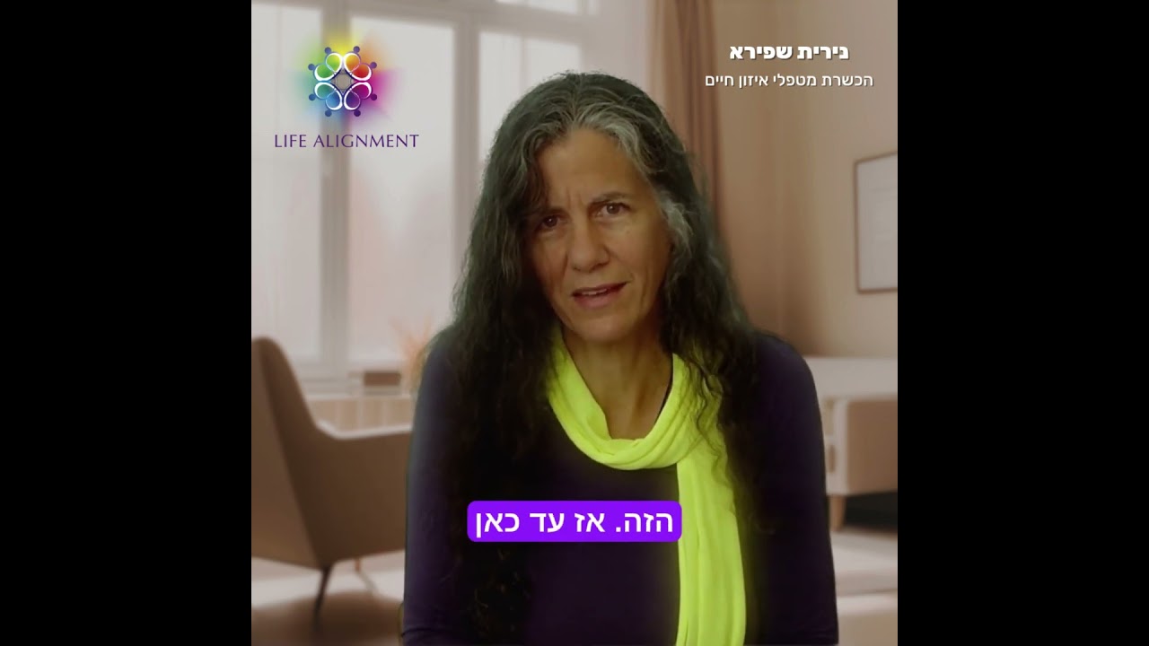 חלק רביעי בפודקאסט
