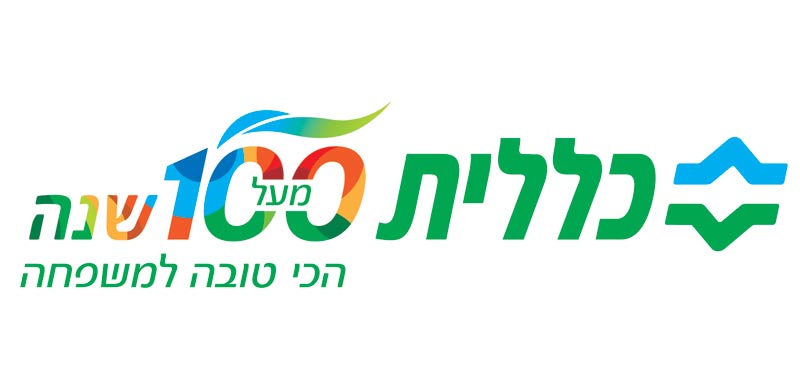 כללית