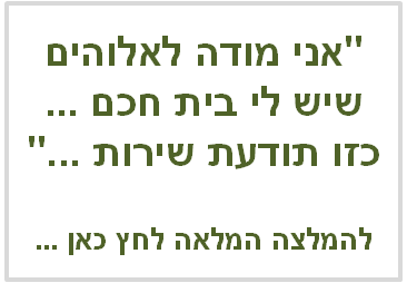 ממליצים