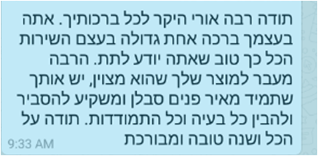 ממליצים