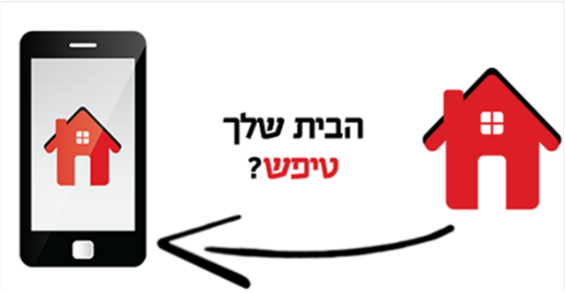 מאמרים לבית וחשמל חכם