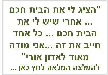 ממליצים