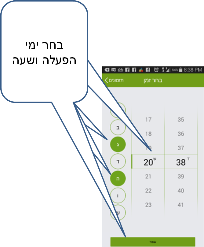 סרטוני SmartHome4U