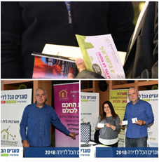 תערוכות ואירועים