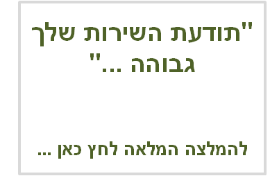 ממליצים