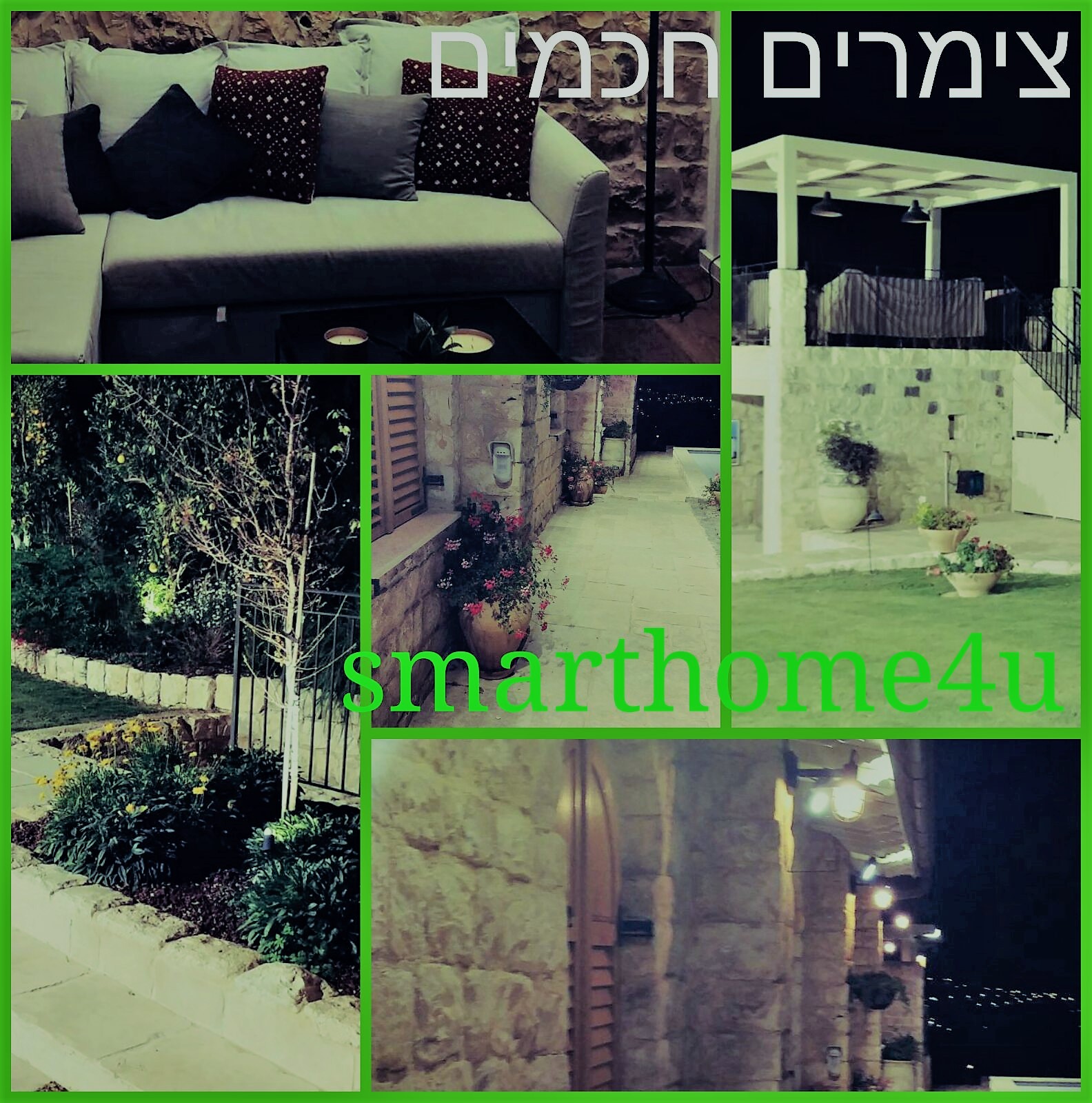 פרויקטי בית חכם נבחרים