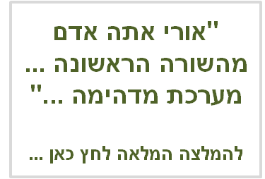 ממליצים