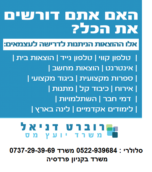 להסכם נהרות הצד למלווה נטועים