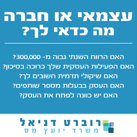 להסכם נהרות הצד למלווה נטועים