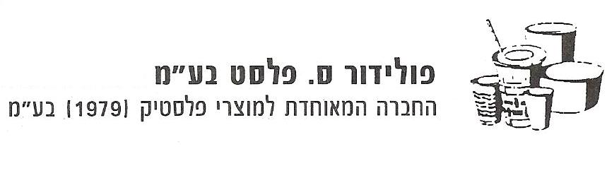 לוגו לקוח