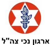 לוגו לקוח