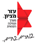 לוגו לקוח