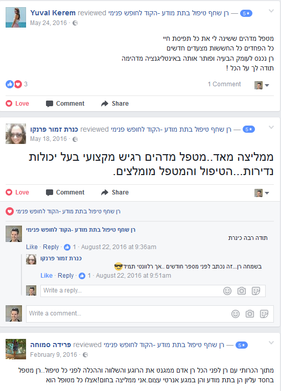 המלצה 7