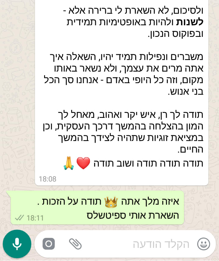 המלצה 26