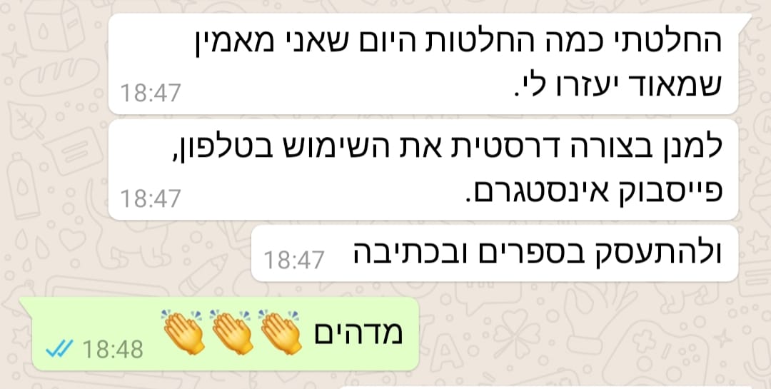 המלצה 27
