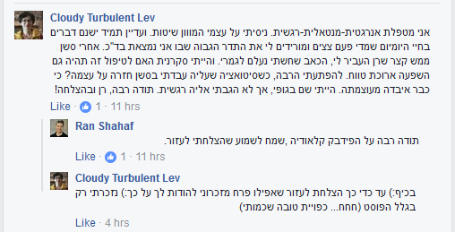 המלצה 10