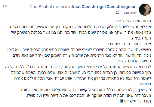 המלצה 32