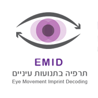 תרפיה בתנועות עיניים - EMID