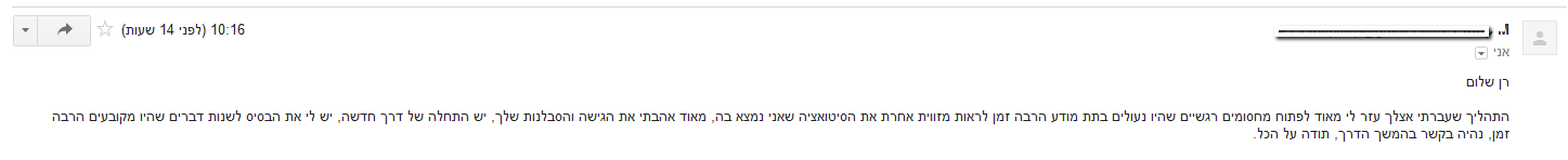 המלצה 9