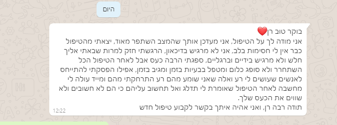 המלצה 35