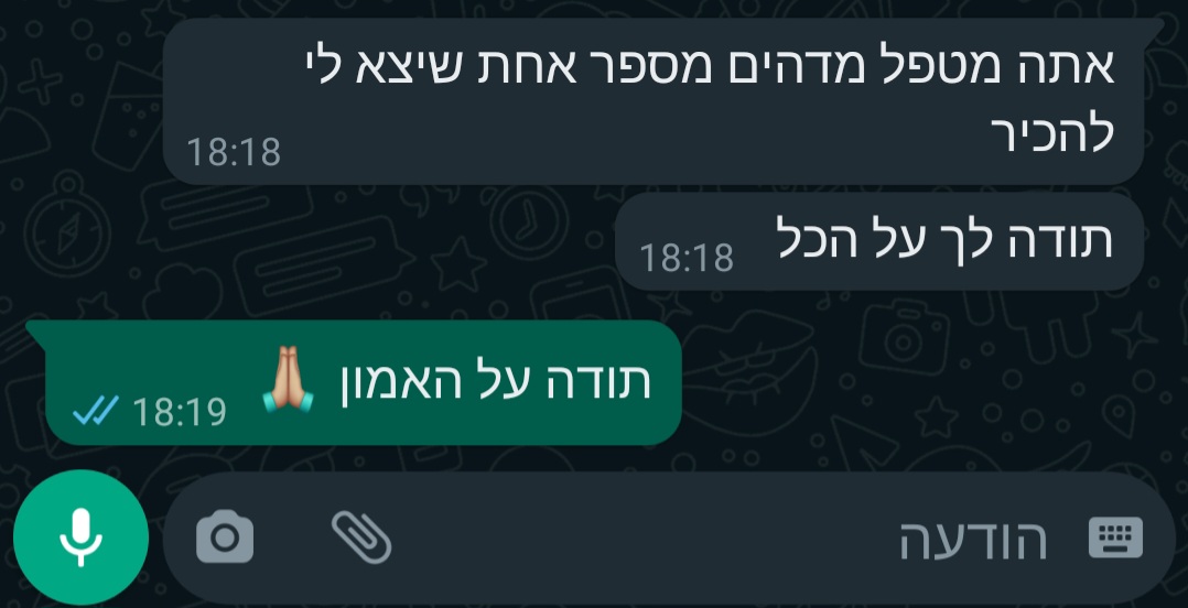 המלצה 37