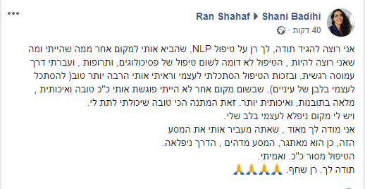 המלצה 34