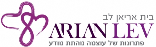 שיטת אריאן לב לתת מודע