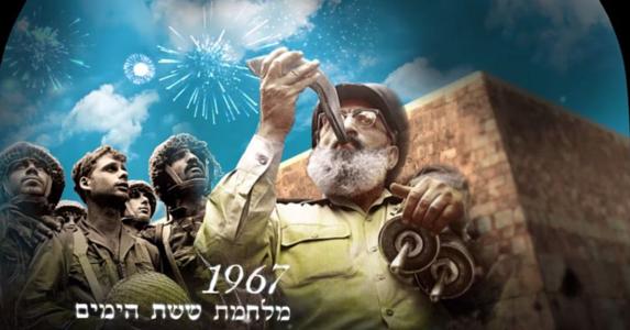 לגעת בנצח