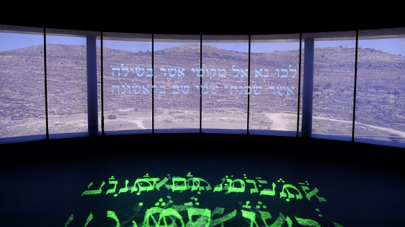 מציאות רבודה (Augmented Reality)