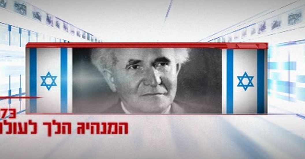 האודיטוריום בשדה בוקר – 3